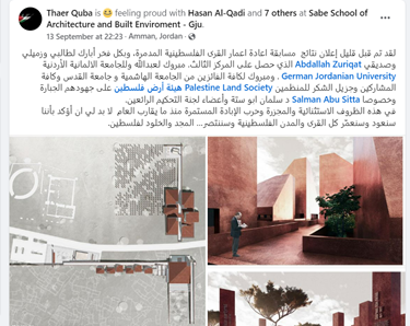 Thaer-Quba_4.PNG